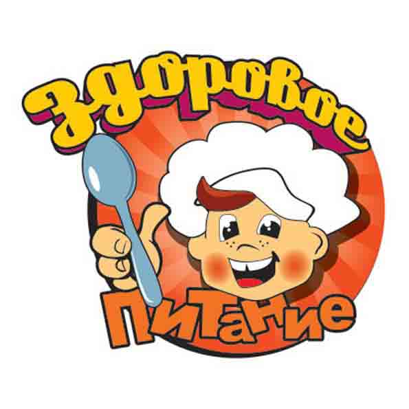  Пять способов оставаться здоровым